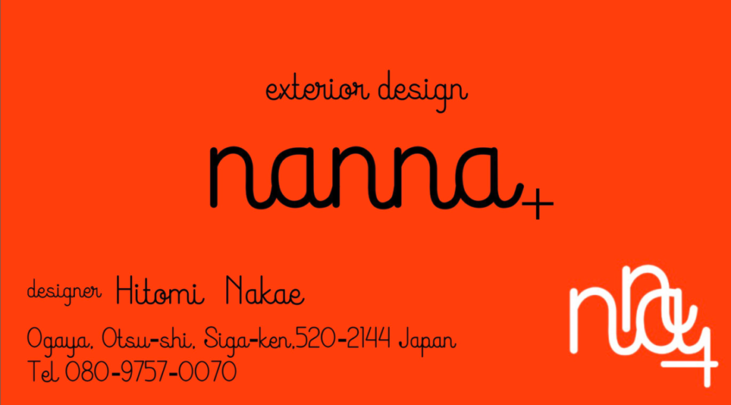 nanna-info