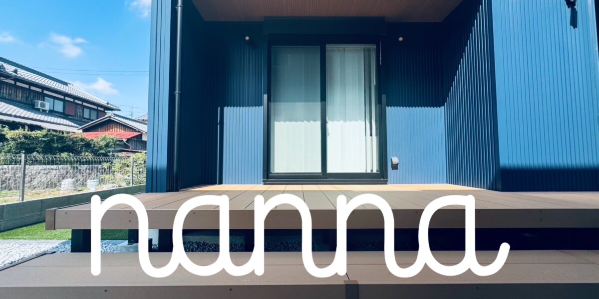 No.1　草津市　H様邸