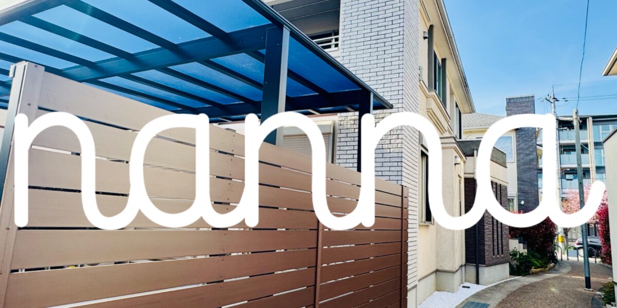 No.8　京都市　O様邸